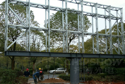 schermo del palo all'aperto dell'accademia di xiangxiang dongshan