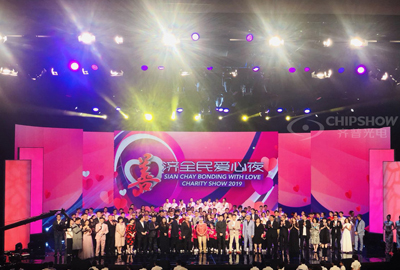 singapore spettacolo di beneficenza p3.91 display a led