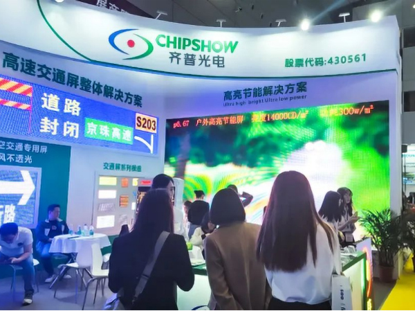 Mostra ISOLA 2023; CHIPSHOW Vetrina e risultati