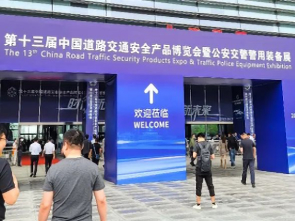 Chipshow Il display a LED per il traffico più unico e innovativo e la recente mostra nazionale!