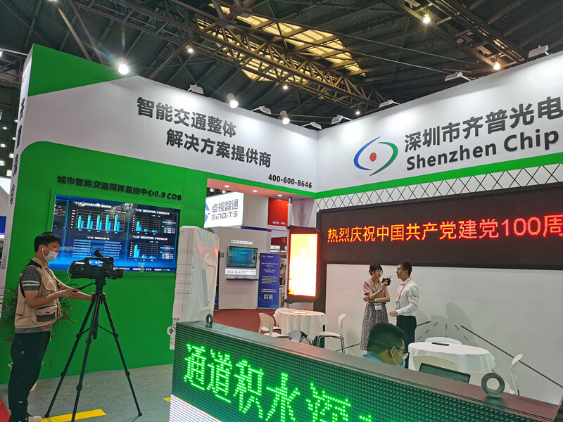 il traffico del chipshow mostra il debutto alla fiera internazionale del traffico di shanghai